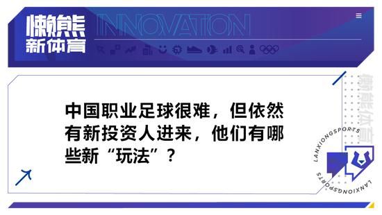 章子怡称：;这次和吴京在戏中负责的是浪漫的部分，徐缨作为气象学家主要是为大部队的出行保驾护航，她的使命感也让我感受到每个人心中都要有一座梦想的高山